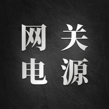 京鱼座京东小家智能中控智能网关全屋智能家居智能家庭控制中心智能