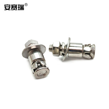 安赛瑞 不锈钢敲击式背栓螺丝（20个装）三角卡大理石幕墻抗震膨胀螺栓 M6×35mm 430364