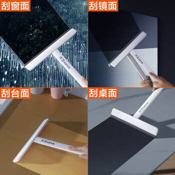 大卫擦玻璃神器擦窗户除尘高层刮水板纱窗清洗双面刷刮水器S6