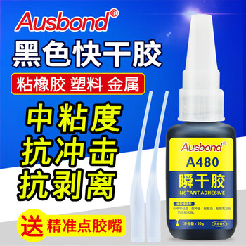 奥斯邦（Ausbond）480瞬干胶汽车门窗密封条粘橡胶轮胎修补剂粘金属铁不锈钢铝合金粘合剂耐高温快干胶水20g
