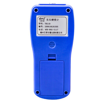 TH110里氏硬度计便携式HRC洛氏金属热处理模具钢硬度测试仪TH110