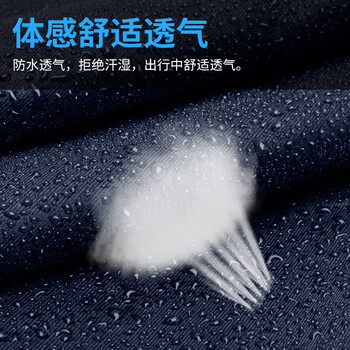 者也 风衣式雨衣 保安户外登山钓鱼防水长款雨披032 藏青色XL码可定制