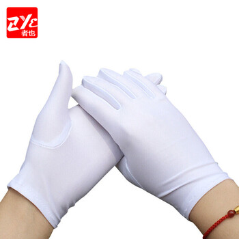 者也（ZYE）礼仪手套 氨纶高弹护肤夏季工作手套 男士加大白色