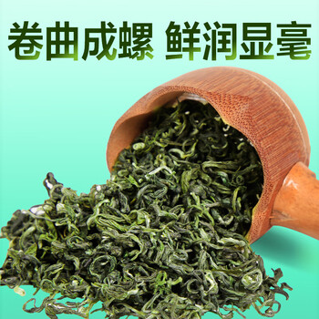 茗山生态茶 茶叶新茶 碧螺春绿茶 嫩叶双木罐装共300g 自饮送礼 