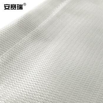 安赛瑞 电焊防火毯 灭火毯 1×1m 阻燃毯 焊工玻璃纤维作业防火布 12541