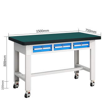 建功立业重型工作台GY5283车间钳工台可移动维修桌1.5米平三抽带轮子