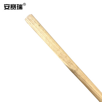 安赛瑞 锄头木柄 椿木柄 锄头木柄把 实木木柄 铁路工具 1.4m 一级椿木柄26309