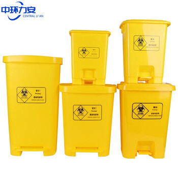 中环力安【40L】加厚医疗摇盖 垃圾桶医院 黄色垃圾箱 带盖废物收纳桶