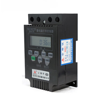 者也(ZYE)电铃套装自动打铃器铸铁定时铃 全自动工厂学校打铃仪 微电脑铃8寸