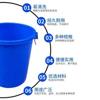 科力邦（Kelibang） 大号塑料桶 圆形收纳桶大容量水桶酒店厨房工业环卫物业垃圾桶 65L 蓝色带盖 KB1219
