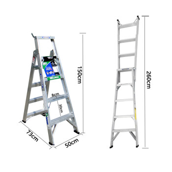 稳耐梯子铝合金人字梯1.5米五步梯折叠合梯电力电信工程工业梯登高爬梯 DP365CN