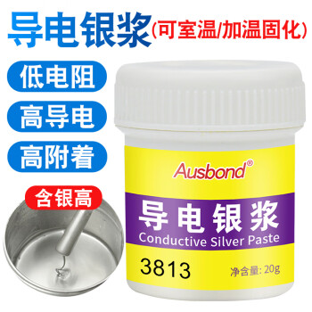 奥斯邦（Ausbond）3813导电银胶常温固化银浆粘接PET塑料加温快干导电漆笔触点修复抗氧化涂层导电胶水20克