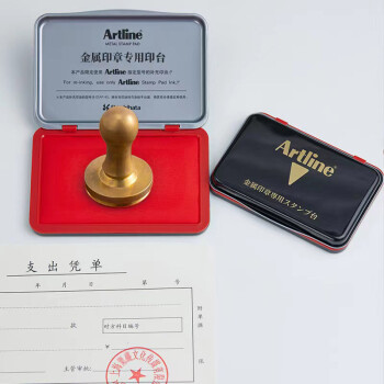 旗牌（Shachihata）Artline 办公财务金属印章印台铜章印台油性墨水印尼印台印泥 56*90mm 红色 EHP-2
