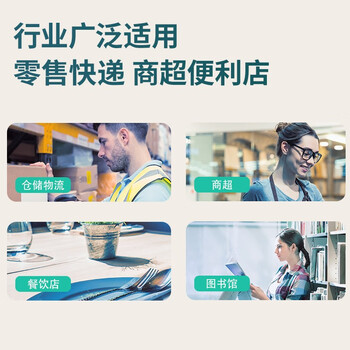 得力扫码枪 无线扫描枪条码扫描  药品追溯查快递物流查询蓝牙带充电底座 LED屏二维扫码器14970WB