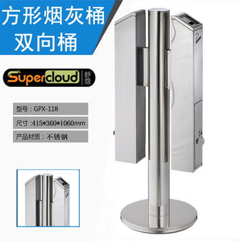 舒蔻 商场立式烟灰柱不锈钢烟蒂柱灭烟桶户外吸烟区烟灰缸室外落地灭烟垃圾桶GPX-118
