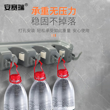 安赛瑞 壁挂式拖把架 多功能扫把地拖夹 扫帚挂钩卫生间置物架卫浴挂件3挂4钩 24464
