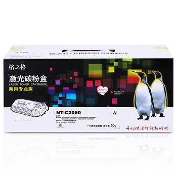 格之格 黑色硒鼓 碳粉盒 商用专业版 适用机型DCP 7020/7010/7025，203A/204A，LJ 2000/M7020【NT-C2050】 