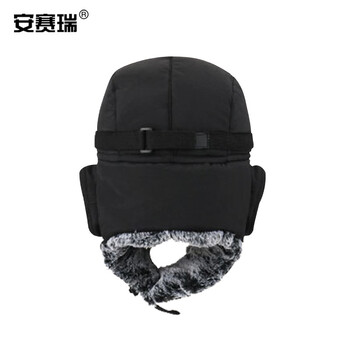 安赛瑞 户外防寒雷锋帽 加绒棉帽防风护耳工作帽 冬季寒区执勤保暖帽 L码/黑色 300124