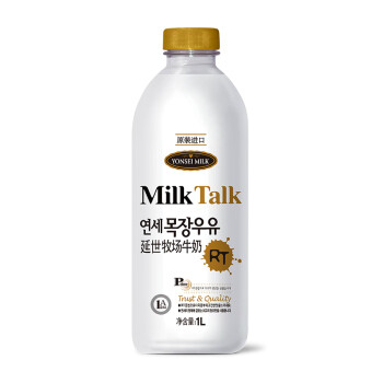MilkTalk 韩国延世牧场牛奶1L  原瓶进口 RT冰鲜牛奶低温冷藏