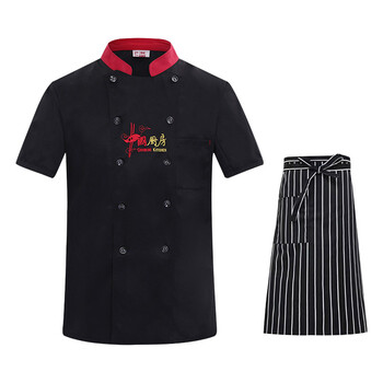 米盛厨师服 酒店食堂饭店后厨工作服男女工衣 黑色短袖+围裙XL码可定制绣字MS-2