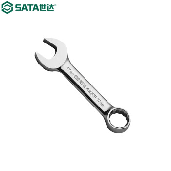 世达（SATA）49201 全抛光两用短扳手10MM