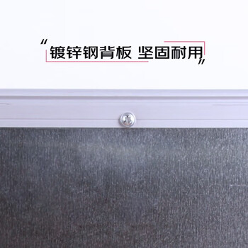 AUCS50*70cm白板写字板挂式悬挂挂墙黑板家用贴墙教学墙面 磁吸磁性办公会议室教室小白板黑板J5070L