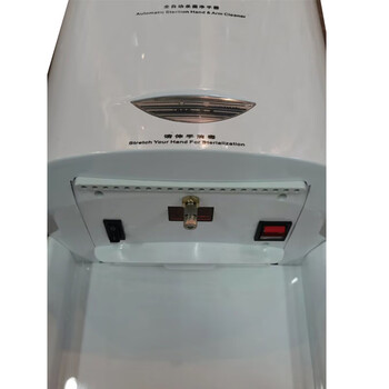 北奥（Beao）OK-243 自动感应手消机 壁挂手部感应手消机 酒精喷雾剂机