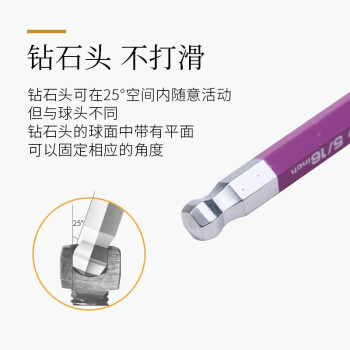 日本进口EIGHT百利内六角扳手套装特长内6角六方螺丝刀工具TLC-S7 TLC-S7 SNCM+V特殊合金钢 现货