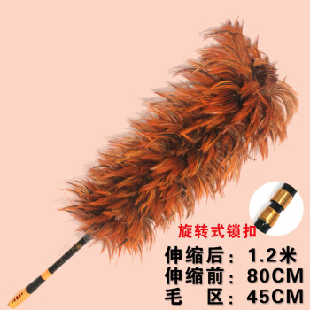 庄太太【伸缩金黄柄加长脖毛1m2】手工可伸缩鸡毛掸子ZTT-9516B
