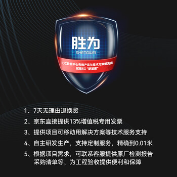 胜为 SFP光模块千兆1.25G单模双纤光纤模块(1310nm,20km,LC)兼容华为/锐捷/中兴/普联SOMS-2B1310D