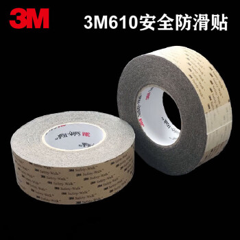 3M 一般平面用安全防滑胶带610 50MM*0.7MM*18.2米/卷 黑色