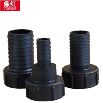鼎红 吨桶阀门接头配件塑料接头60粗丝转6分1寸1.5寸2寸接软管 转接32mm软管（塑料）