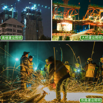 贝工 塔吊灯 大功率LED投光灯/探照灯 建筑工地球场照明灯 1000W 白光 BG-TD-1000B