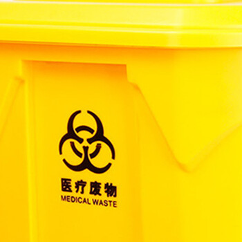 【蓝色100L】医疗垃圾桶黄色加厚大号脚踏式废物回收垃圾桶带盖诊所