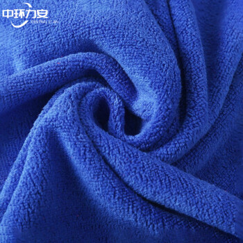 中环力安 400g加厚细纤维加厚方巾吸水清洁保洁抹布 粉色40*60cm/条