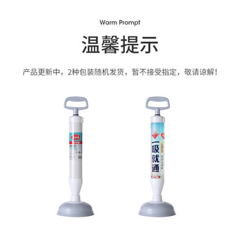 美丽雅马桶疏通器塞吸盘皮搋子通下水管道神器厕所厨房堵塞疏通专用工具