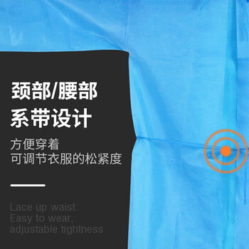 飞尔 一次性无尘服 加厚防护服 无纺布反穿衣 独立包装隔离衣【蓝色 2件】 