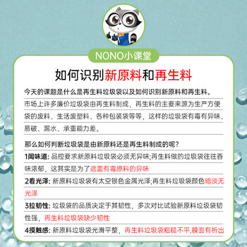 苏诺背心式垃圾袋60只加厚单面1丝黑色55*70cm大号点断式厨房垃圾袋