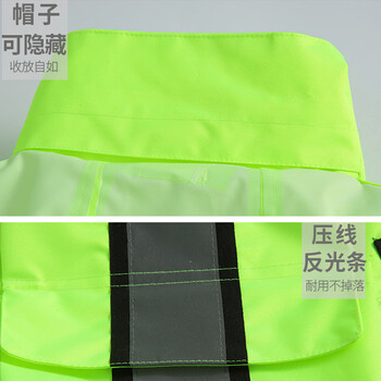 者也 新式交通执勤警示制服反光雨衣新式摩托车骑行雨衣加厚防水服防暴雨雨衣套装可定制logo 工装M码027