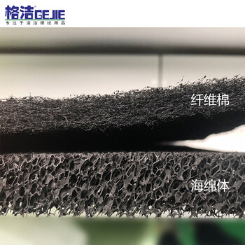 格洁 HTHM1210活性炭海绵 1m×2m×10mm厚 空气净化吸附 海绵蜂窝状碳网 环保废气喷漆光触媒油烟过滤