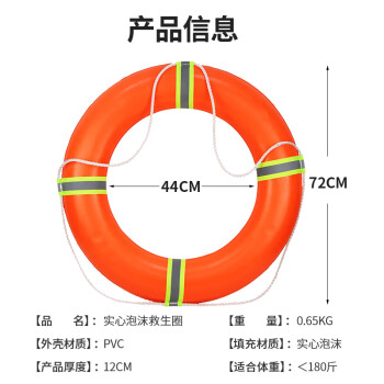 者也 PVC救生圈+30米救生绳+钩+浮圈 应急救援救生圈套装