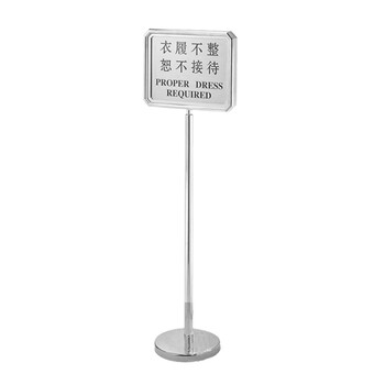 南 P-20B 立面礼宾牌 镜钢 指示牌广告牌 提示牌 向导牌