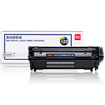 得力(deli)DBH-2612AX硒鼓 碳粉盒 2612A硒鼓(适用惠普hp1020plus 3050 M1005 1010 1015 M1319f佳能2900)