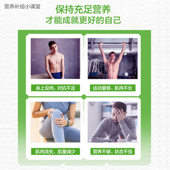 汤臣倍健 乳清蛋白粉固体饮料400g香草味 健身增肌粉蛋白粉男女蛋白质粉  运动健身可食用