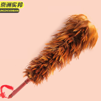 京洲实邦【伸缩加长脖毛1m2】手工鸡毛掸子JZSB-9909B