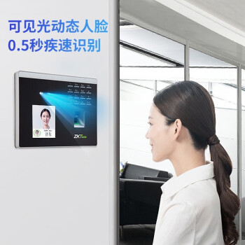 ZKTECOZKTeco/熵基科技 XFace100 动态人脸指纹识别考勤机 门禁系统主机 面部指纹毫秒级门禁打卡一体机