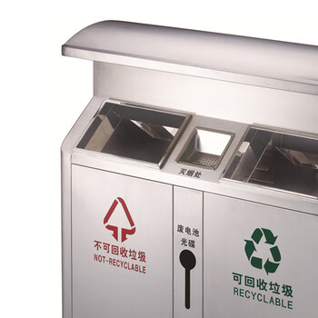 南 GPX-153D 不锈钢户外分类环保垃圾桶 小区公园垃圾箱不锈钢分类果皮桶 容量68升