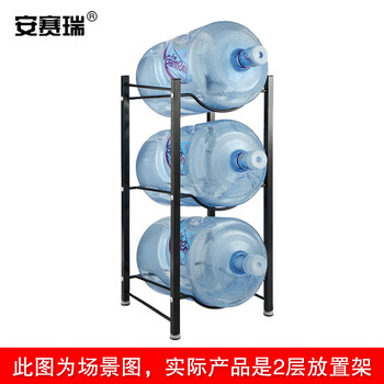 安赛瑞 饮水桶放置架 公司办公室仓库桶装水收纳架 2层饮用水储物支架 工业灰色 24764