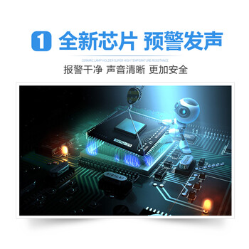 百舸 近电报警器/近电预警器/安全帽报警器/语音防触电感应器 5档