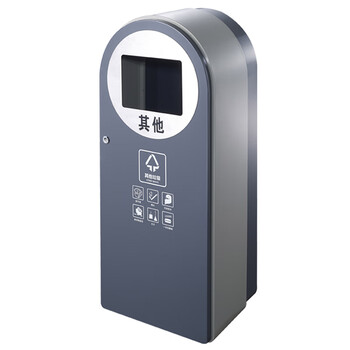 南 GPX-223 南方座地垃圾桶 铁烤漆 公用不锈钢垃圾箱果皮桶